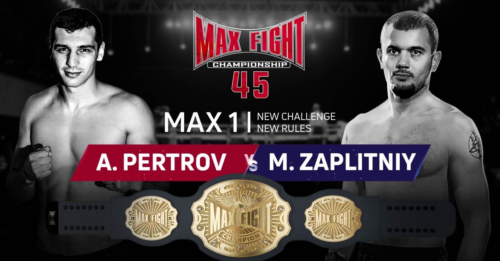 Александър Петров в сблъсък за трофея с европейския шампион Максим Заплитний  „MAX FIGHT 45”