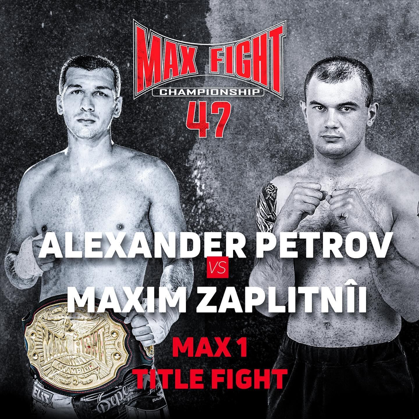 Александър Петров срещу Максим Заплитний