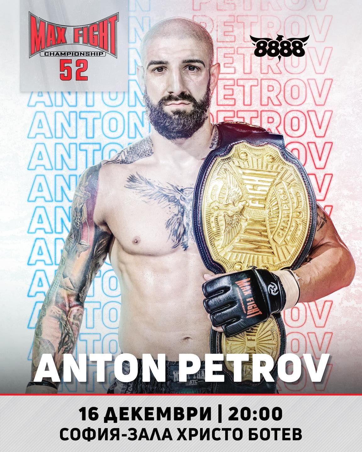 Антон Петров излиза за защита на шампионския пояс на MAXFIGHT 52