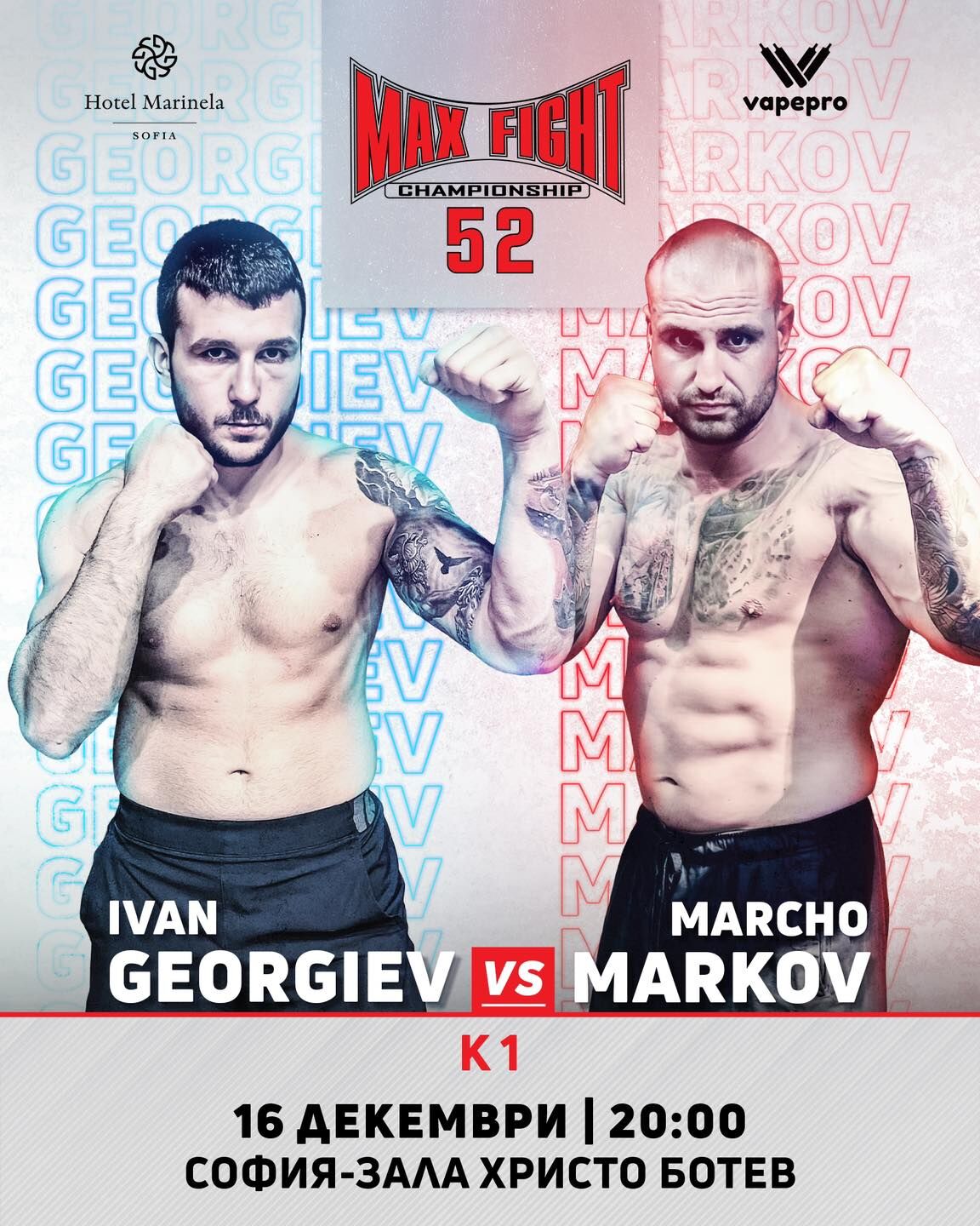 Завръщане след 9 години Марчо Марков отново слага ръкавиците за MAX FIGHT 52