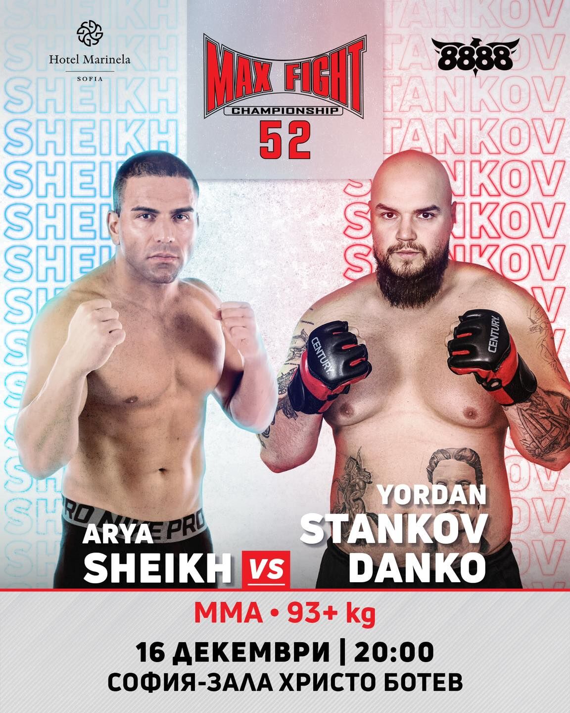 Дебютантът Йордан Станков - ДАНКО се изправя срещу опитния боец и треньор Аря Шейх на MAX FIGHT 52