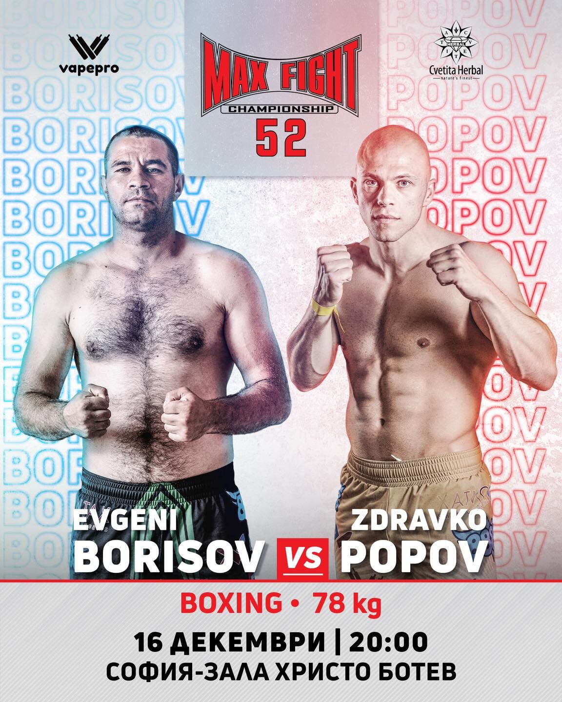 Здравко Попов срещу Евгени Борисов на MAX FIGHT 52