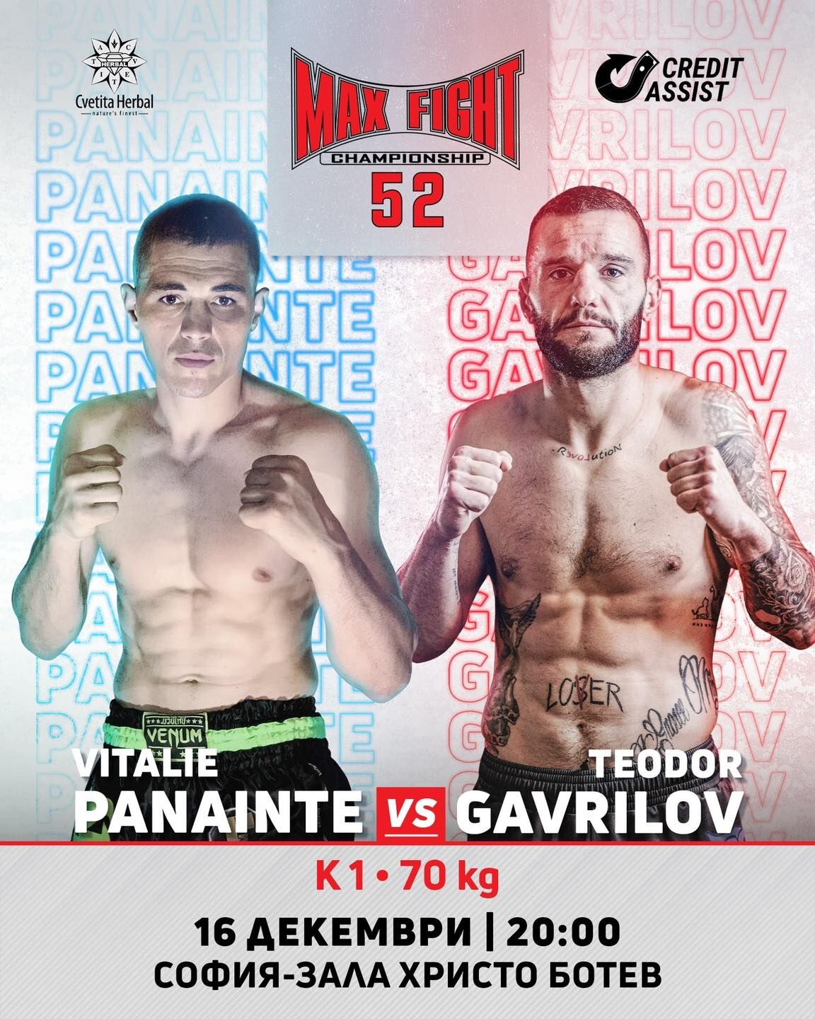 Шампион на Молдова идва за Теодор Гаврилов на MAX FIGHT 52!