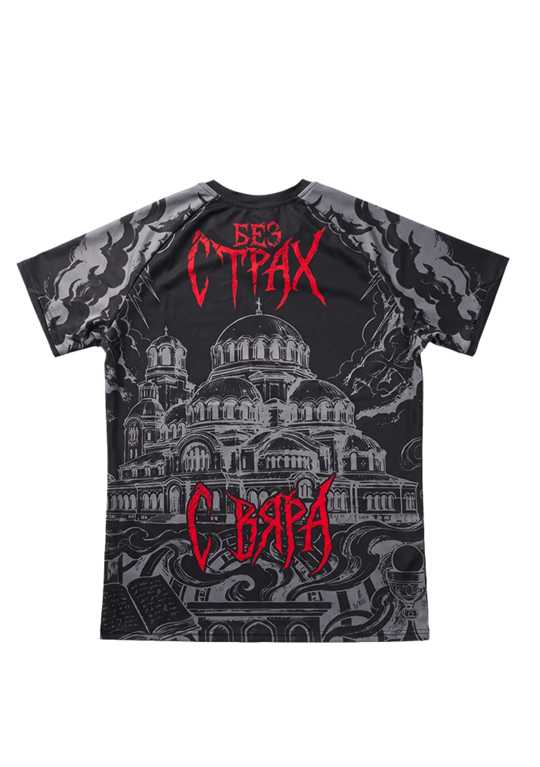 UNBREAKABLE Rashguard